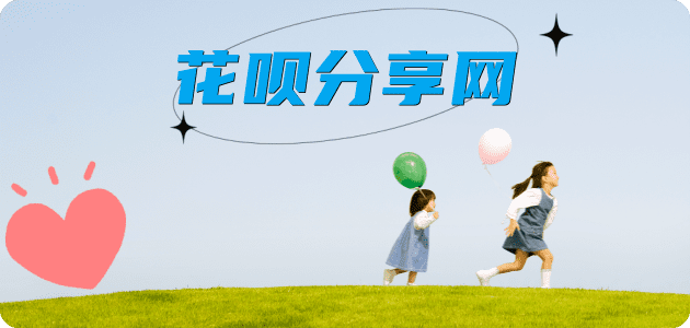 定西秒套信用卡 - 信用卡套现平台-京东白条套现商家
